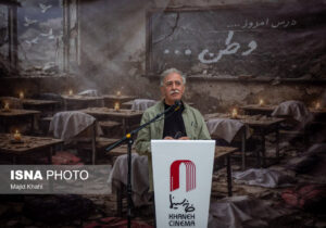 مراسم یادبود کودکان شهید مدرسه میناب در خانه سینما