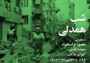 مراسم تجلیل از سگ وفادار!