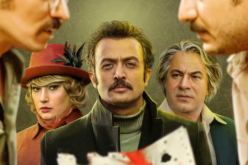 “سیاسی-عاشقانه” دوران پهلوی با بازی ستارگان سینما  + تیزر