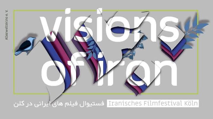 نمایش ۱۵ فیلم ایرانی در جشنواره فیلم ایرانی کلن