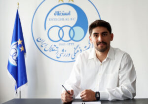 محمد حسینی به استقلال پیوست