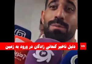کنعانی‌زادگان؛ یک کارت تا دردسر؟