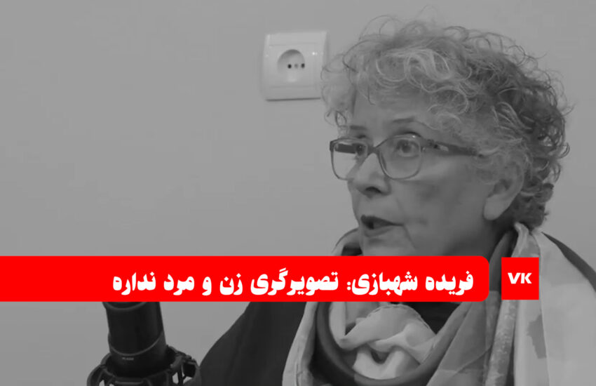 فریده شهبازی از تصویرگری می‌گوید
