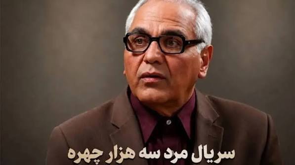 تیزر مرد سه هزار چهره لو رفت + فیلم